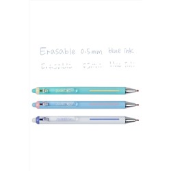 Набор стираемых гелевых ручек, СИНИЕ чернила,COLORIFIC(РГ-1442)