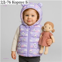 жилет 1975825-2