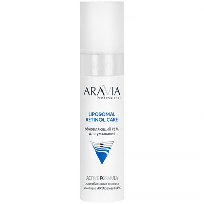 ARAVIA Обновляющий гель для умывания RETINOL CARE 250 мл