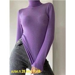 Артикул #23068554