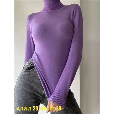 Артикул #23068554