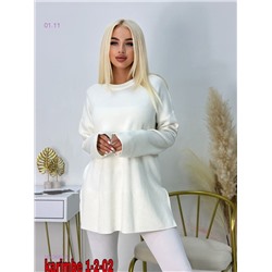 кофта 1842689-8