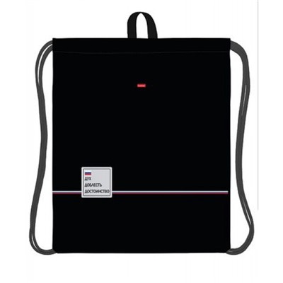 Сумка для сменной обуви 41х49 см "Дух и доблесть" с петлей для подвеса (090942) 19051 Хатбер