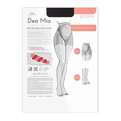 Колготки женские DEA MIA MOTHER COMFORT 20