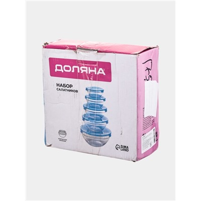 УЦЕНКА Набор салатников с крышками«Классика», 4 шт.: 130/200/350/500/900 мл, голубой