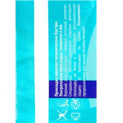 Прокладки Day Spa Natural нормал, софт, 20 шт.