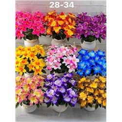 Искусственные цветы 2059298-1