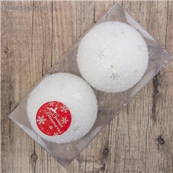 Ёлочные игрушки «Снежный блеск», шары новогодние, d=9 см, набор 2 шт., белый