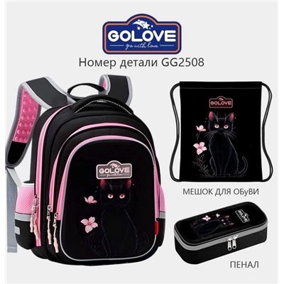 Рюкзак #22984980