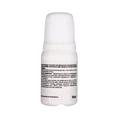 Ароматизатор пищевой натуральный, № 09, клубника, 10 мл