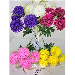 Искусственные цветы 2053812-1