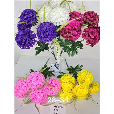 Искусственные цветы 2053812-1