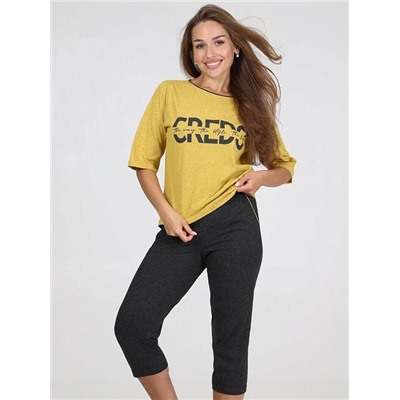 Костюм "Эдеса" (Желтый)