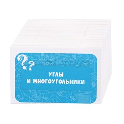 Игра настольная Викторина "Алгебра. Геометрия"