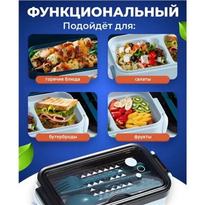 Ланч бокс для еды #23328545