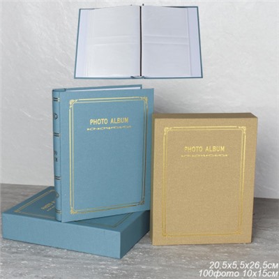 Фотоальбом 100 фото 10х15 / TZ9107-100 /уп 36/ (Голубой)