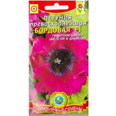 Петуния Превосходнейшая Бордовая F1   (Код: 75390)