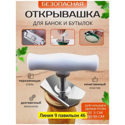 Артикул #23068772