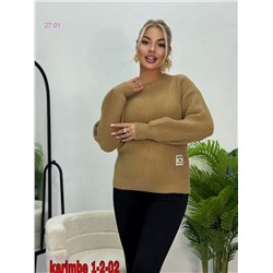 Кофта 2057631-9