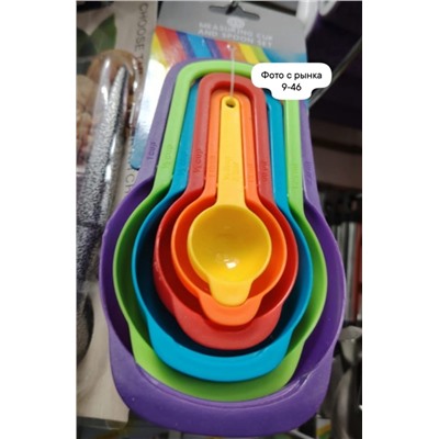 Артикул #23007551