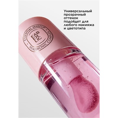 Блеск-масло для губ с гиалуроновой кислотой Hyaluronic Makeup