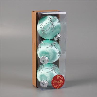 Ёлочные игрушки «Хайдвин», шары новогодние, d=8 см, набор 3 шт., нежность, зелёный