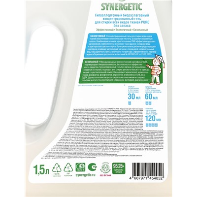 Гель для стирки всех видов тканей Synergetic, концентрат, 1.5 л
