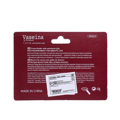 Вазелин для губ в карандаше, какао, 4.8 г