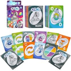 Игра настольная "Ждуно"
