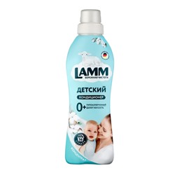 Кондиционер для белья LAMM Детский, концентрат, гипоаллергенный, 910 мл