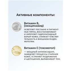 Гель для умывания «АКВА-БАЛАНС»