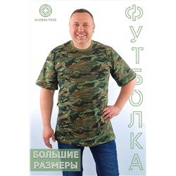 Футболка GL822 НАТАЛИ, 900025