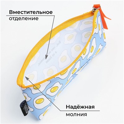 Пенал школьный, текстиль, 20×8×3 см «Все, что не делается»