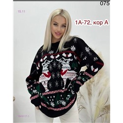 Свитер 1849117-1