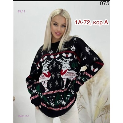 Свитер 1849117-1