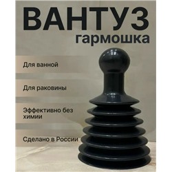 Артикул #23112870