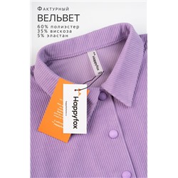 Вельветовый костюм для девочки Happyfox