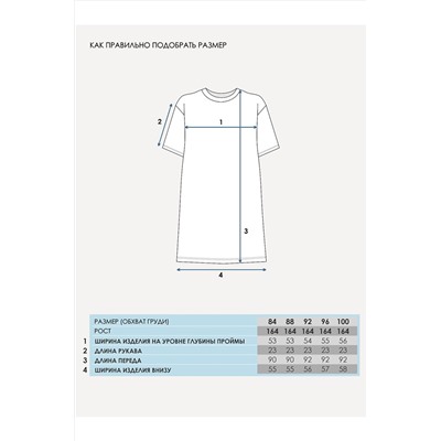 Платье АПРЕЛЬ, 1017183