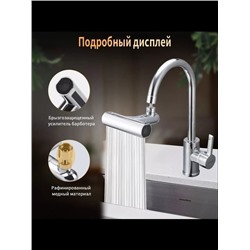 Насадка для крана #22936066