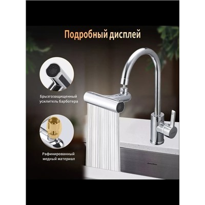 Насадка для крана #22936066