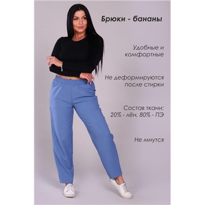 Брюки 32803 (Джинс)