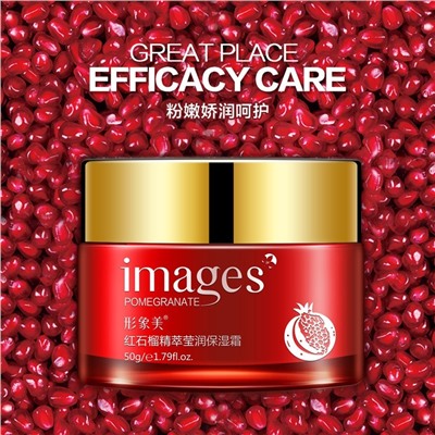 Крем для лица с экстрактом граната Images, 50 гр.