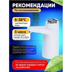 Артикул #23341876