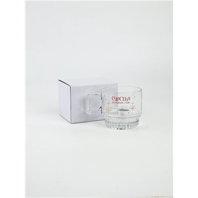 Кружка новогодняя стеклянная «Счастья», 270 мл