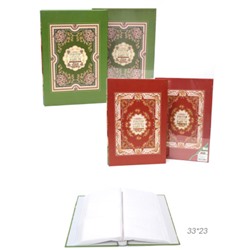 Фотоальбом 300 фото 10х15 / 3057 /уп 18/ (Красный)