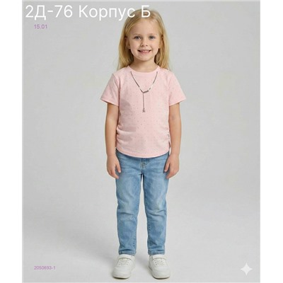 футболка 2050693-1