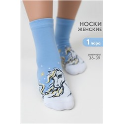 Носки женские Таврида (Голубой)