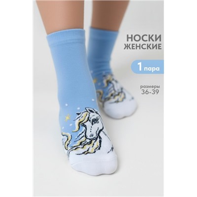 Носки женские Таврида (Голубой)