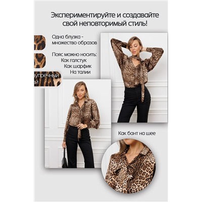 Блузка атласная нарядная с поясом 51060