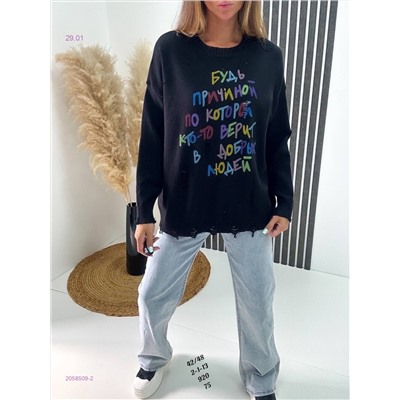 Кофта 2058509-2